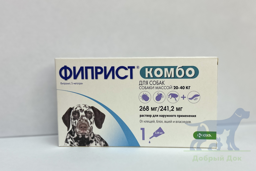 Фиприст Комбо для собак 20-40кг, 2,68мл