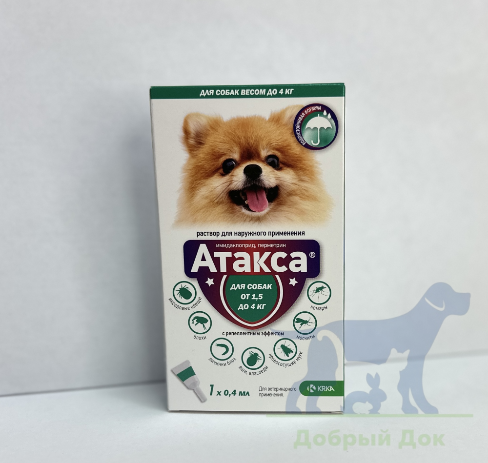 Атакса, капли для собак весом 1,5 - 4кг