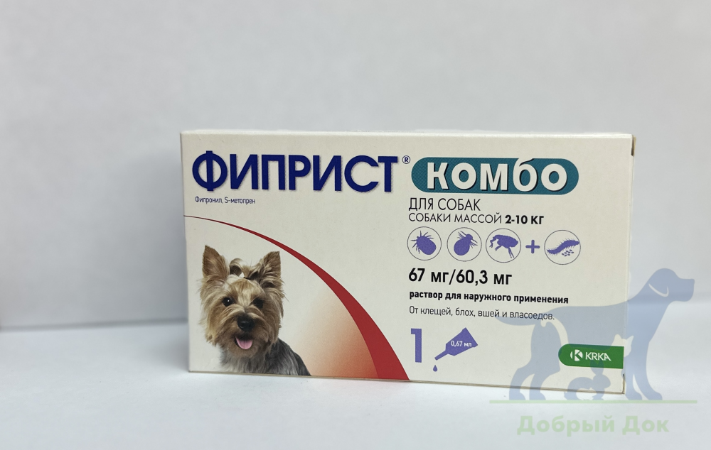 Фиприст Комбо для собак 2-10кг, 0,67мл
