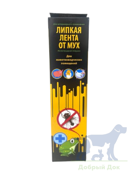 Липкая лента от мух, 10м*25см