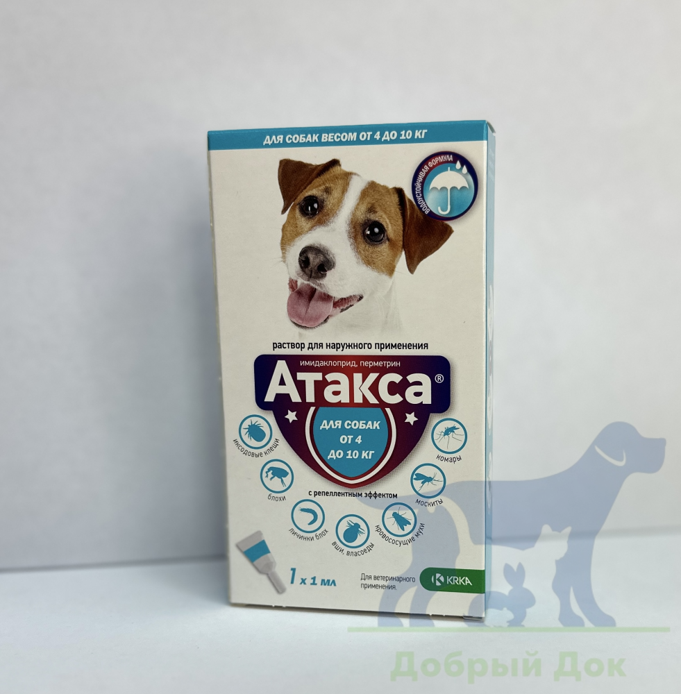 Атакса, капли для собак весом 4-10кг