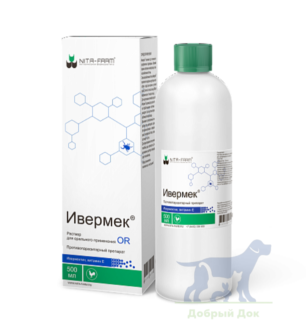Ивермек OR, 0,5л