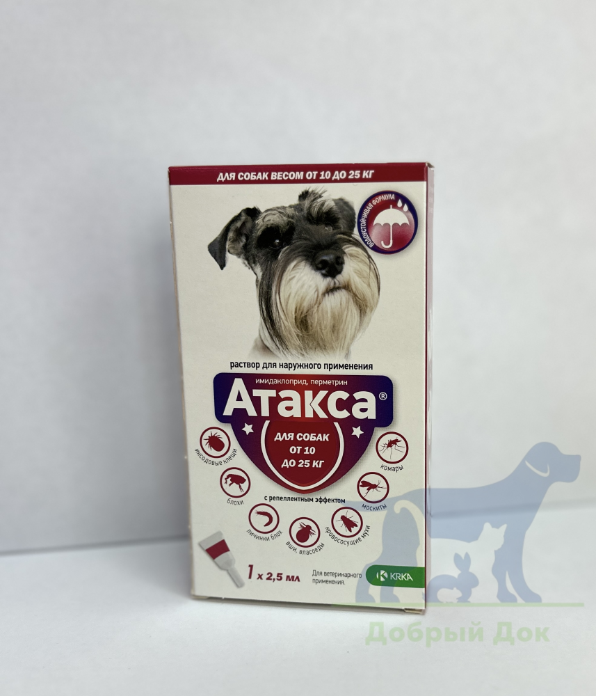 Атакса, капли для собак весом 10-25кг