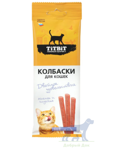 Лакомство кошек колбаски Двойное удовольствие лосось, форель, 45г