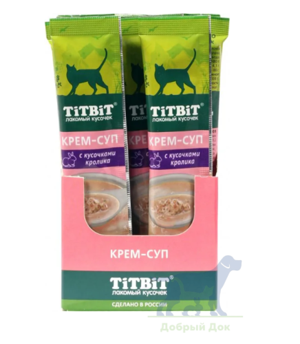 Лакомство для кошек Крем-суп с кусочками индейки, 10г