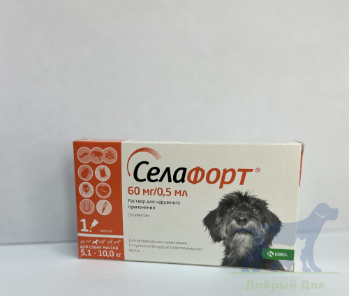 Селафорт для собак 5,1-10кг